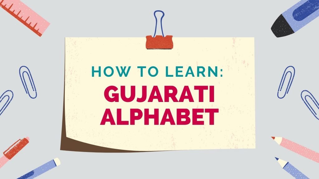 how to learn the Gujarati alphabet