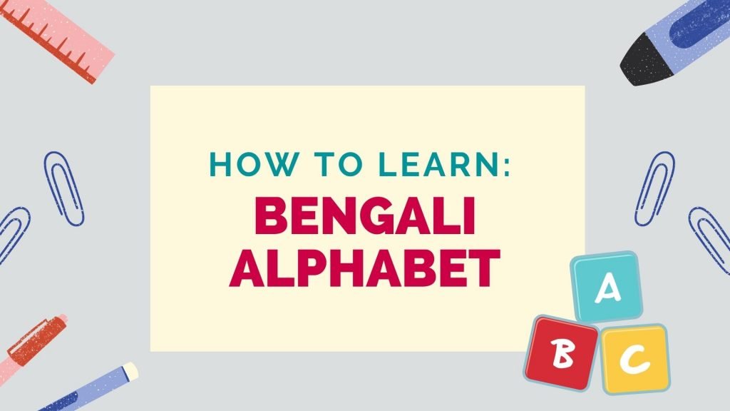 how to learn the Bengali alphabet