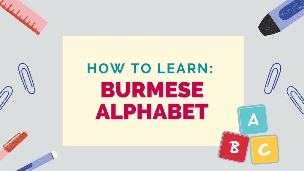how to learn the Burmese alphabet