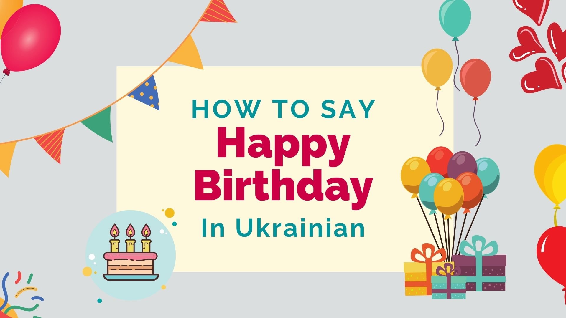 How To Say 'Happy Birthday' In Ukrainian - Lingalot
