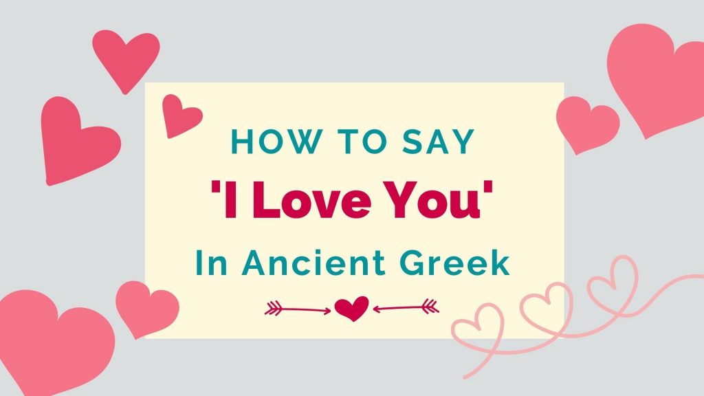 how to say I love you in Ancient Greek