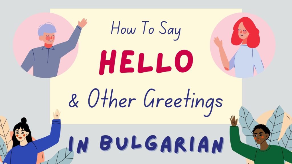 how to say hello in Bulgarian - featured image