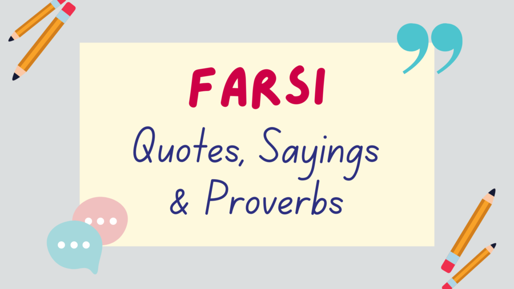 Farsi quotes, Farsi sayings, Farsi proverbs - featured image