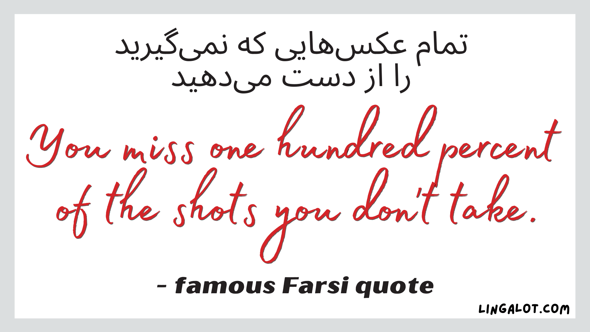 95+ Farsi Quotes, Sayings & Proverbs + Their Meanings Lingalot
