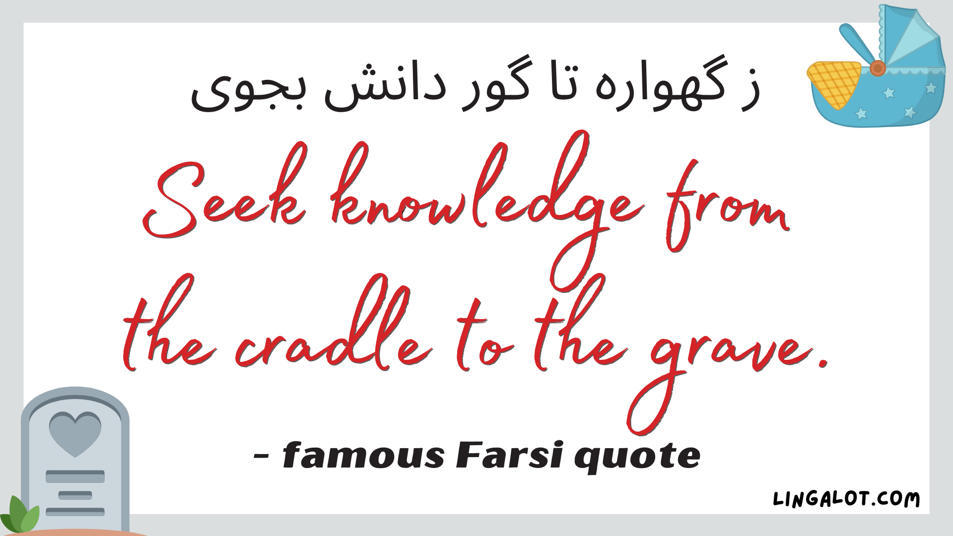 95+ Farsi Quotes, Sayings & Proverbs + Their Meanings Lingalot