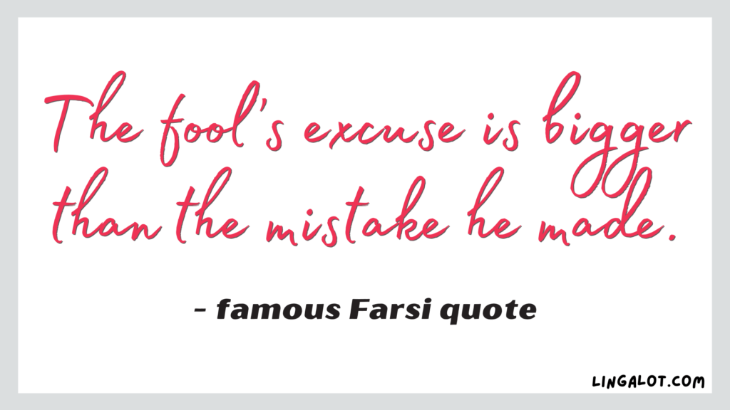 Famous Farsi quote which reads 'the fool's excuse is bigger than the mistake he made'.
