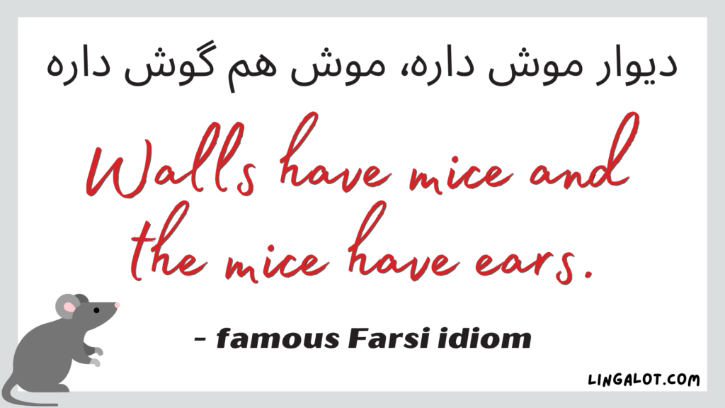 Famous Farsi idiom which reads 'walls have mice and the mice have ears'.