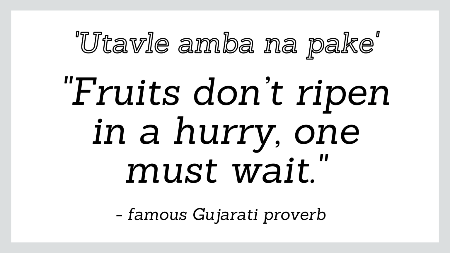 33 Great Gujarati Quotes, Sayings & Proverbs + Meanings In English