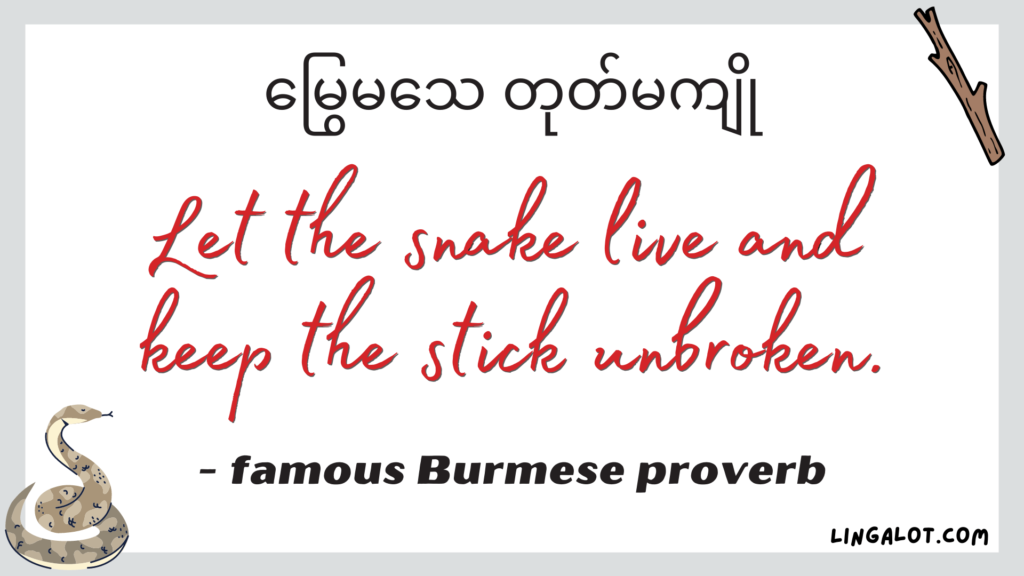 Famous Burmese proverb which reads 'let the snake live and keep the stick unbroken'.