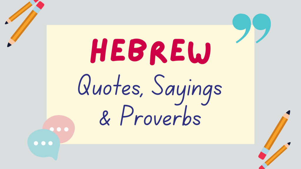 Hebrew quotes, sayings and proverbs - featured image