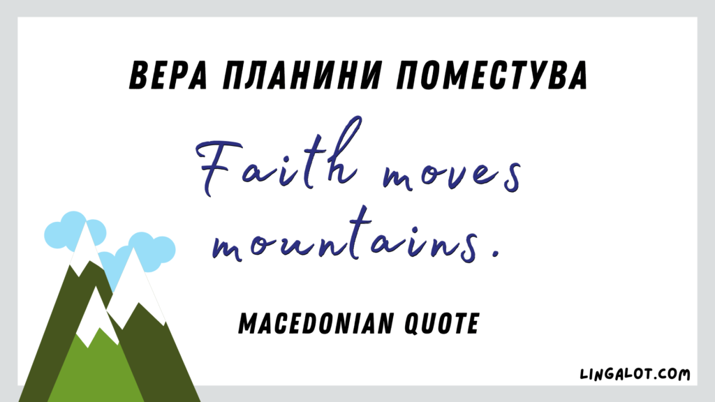 Macedonian quote which reads 'faith moves mountains'.
