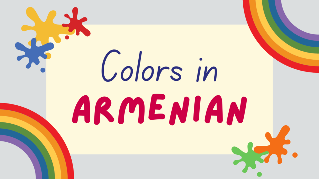 Colors in Armenian - featured image