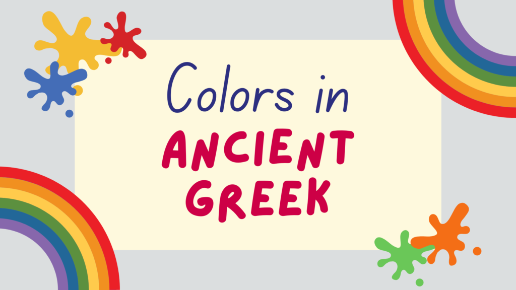 Colors in Ancient Greek - featured image