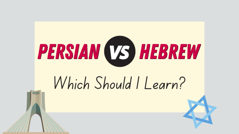 Should I learn Persian or Hebrew? - featured image